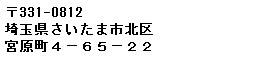 所在地
